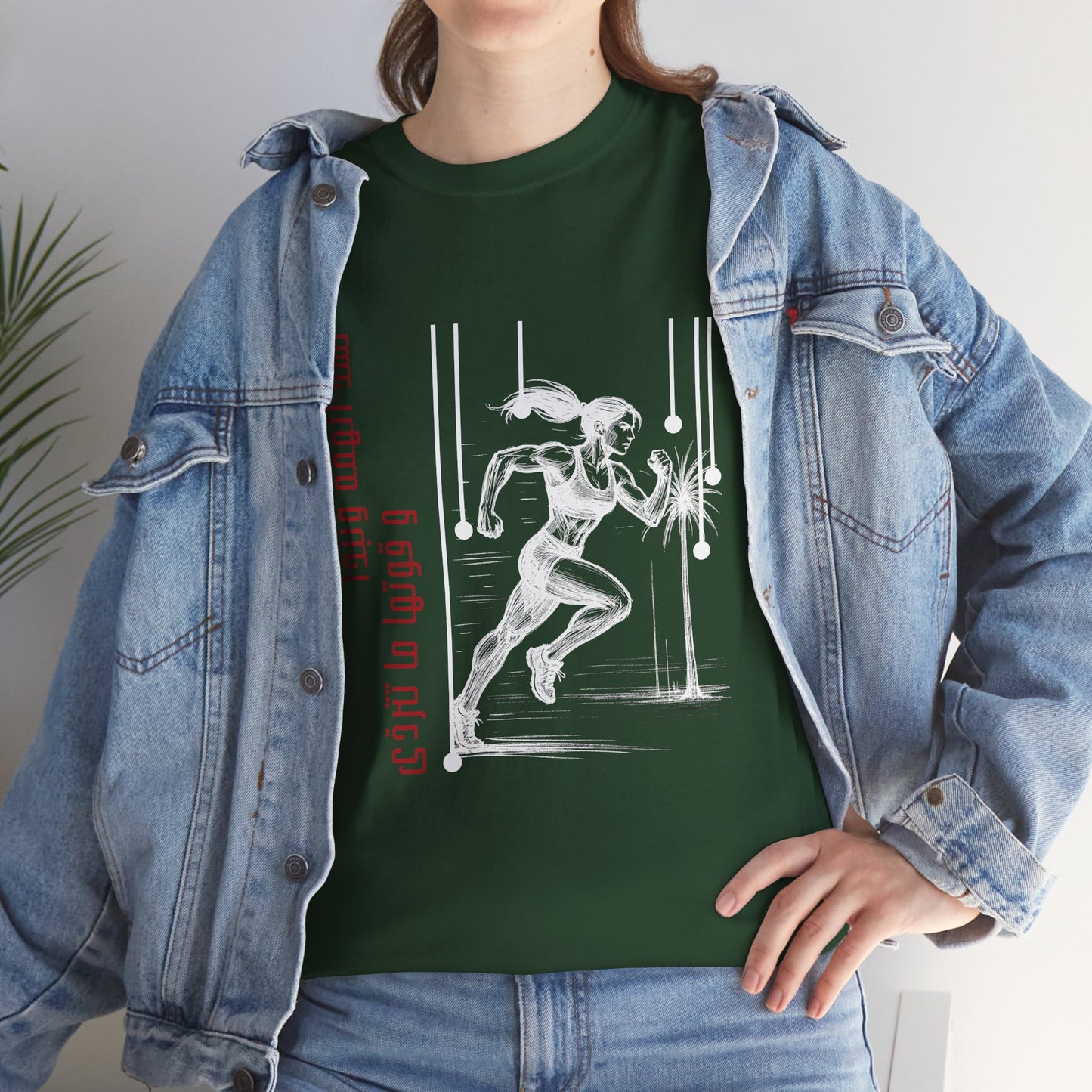 She Boss "12" T Shirt - Arabic