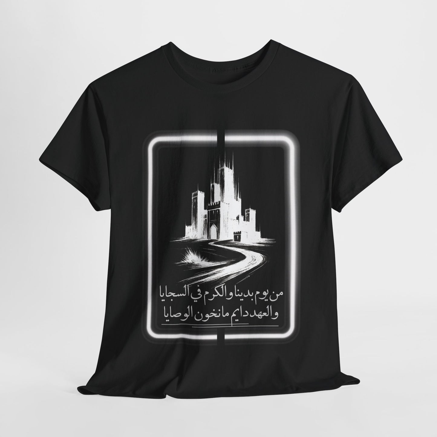 Heritage "27" T Shirt - Arabic