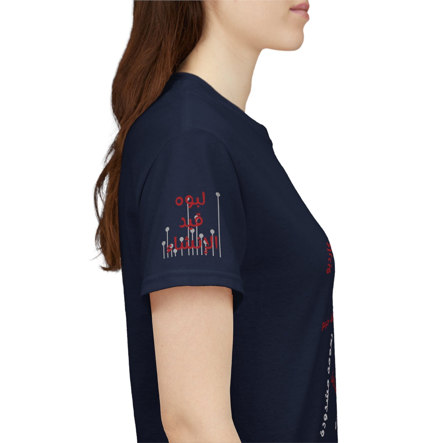 She Boss "14" T Shirt - Arabic