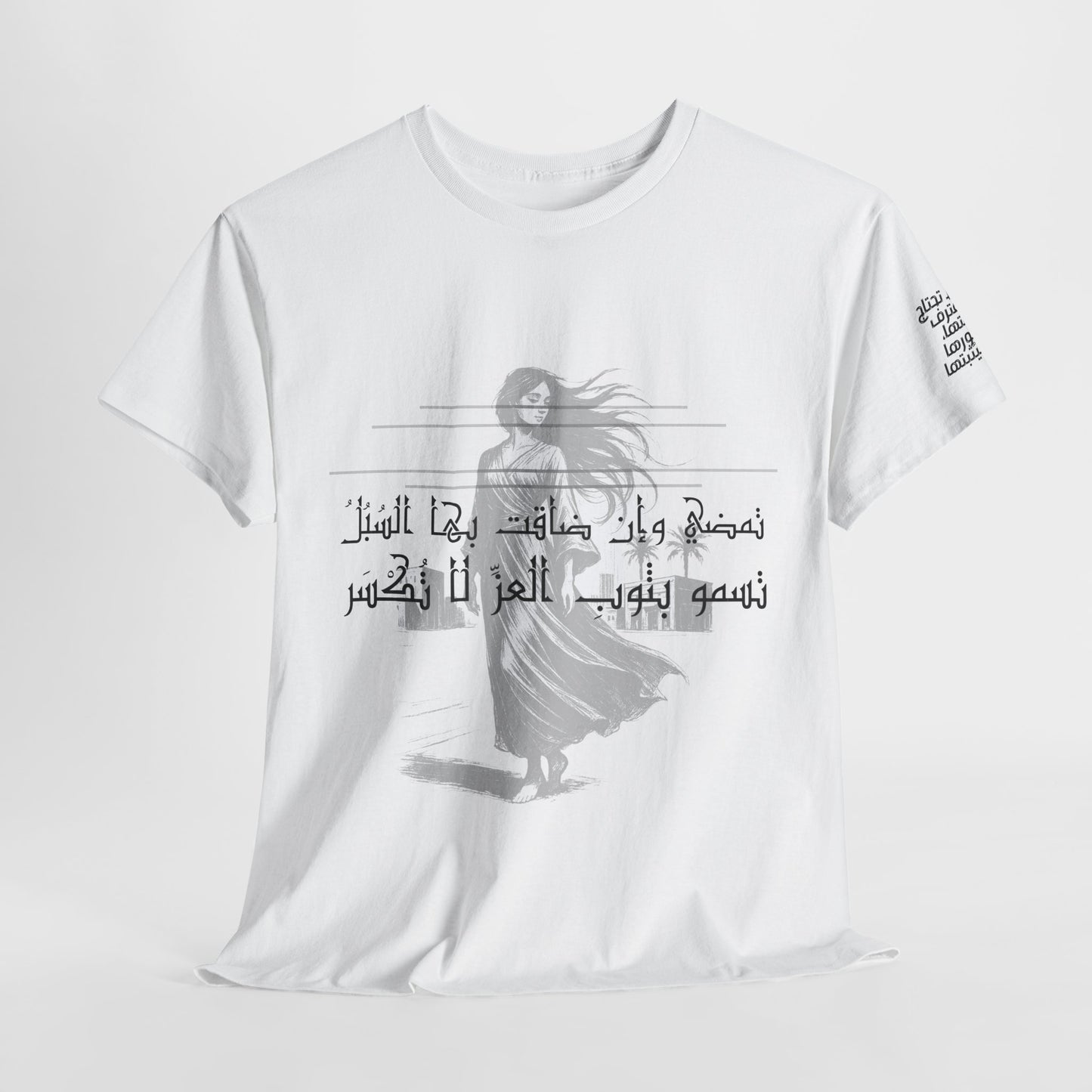 She Proud "2" T Shirt - Arabic