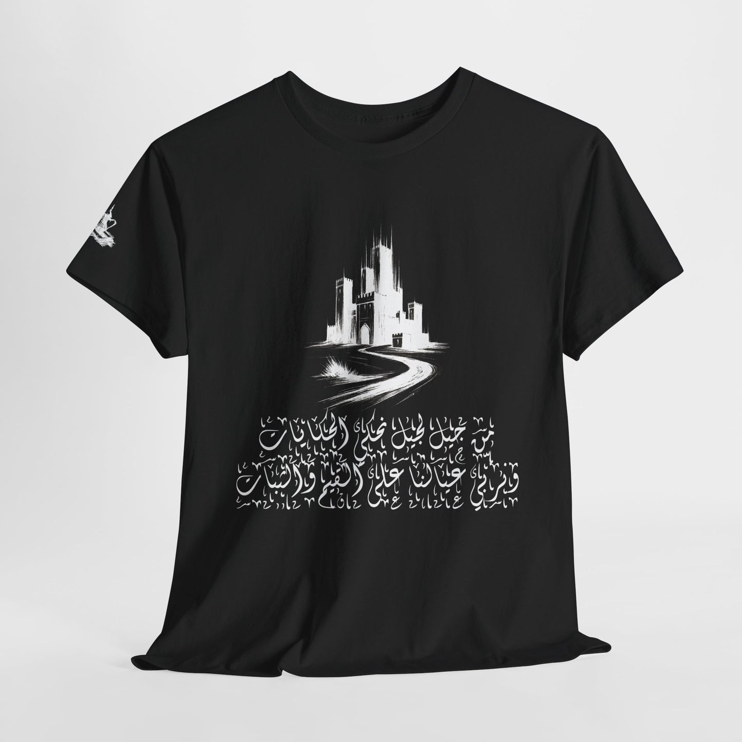 Heritage "48" T Shirt - Arabic