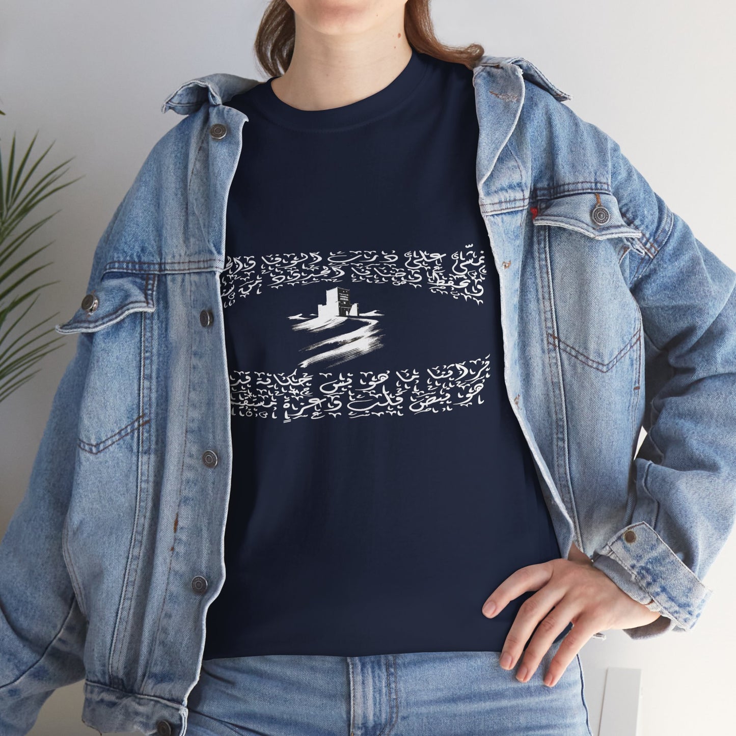 Heritage "41" T Shirt - Arabic