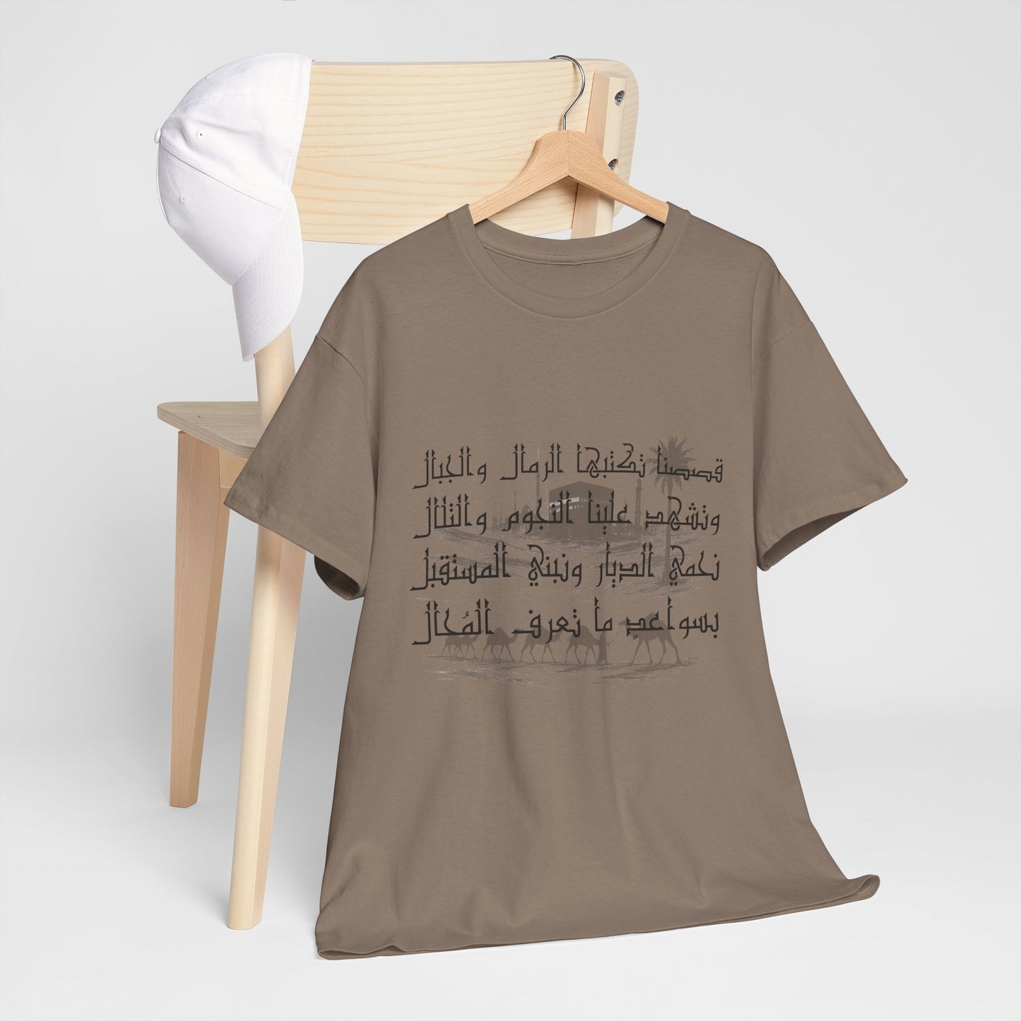 Heritage "23" T Shirt - Arabic