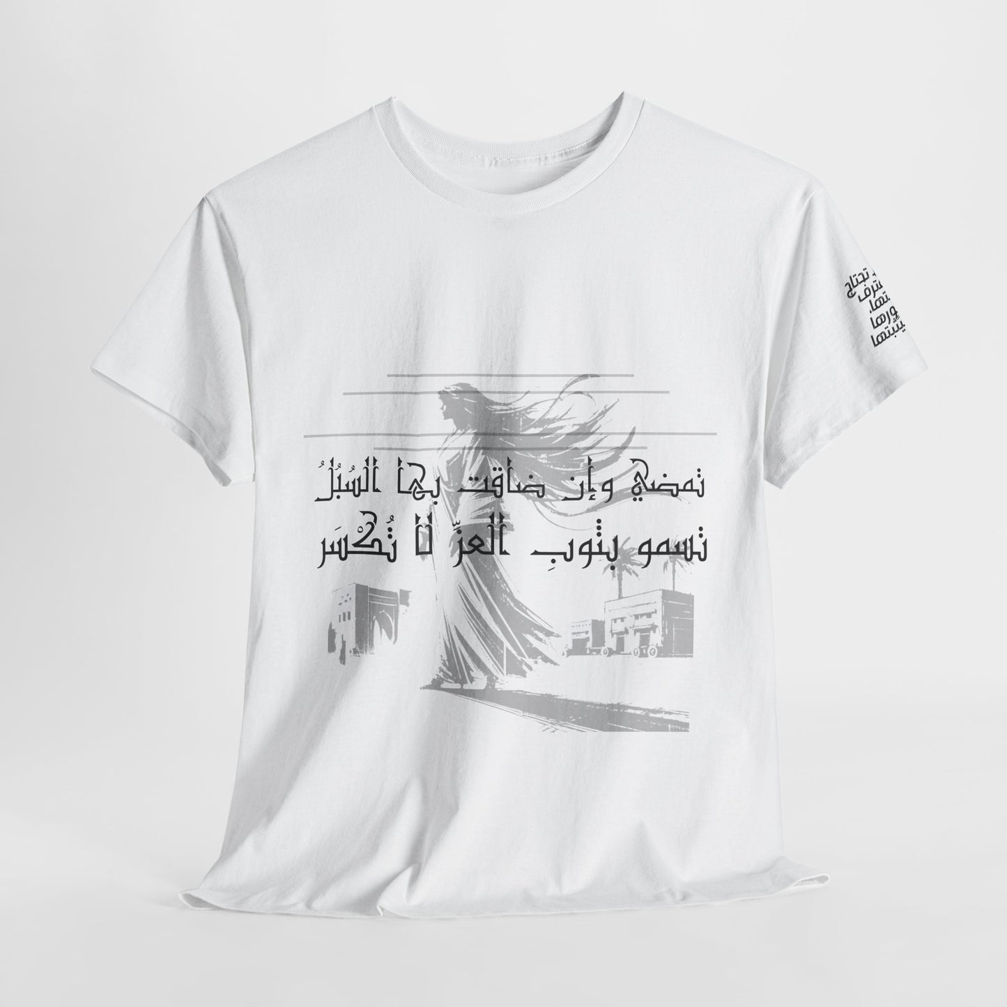 She Proud "4" T Shirt - Arabic