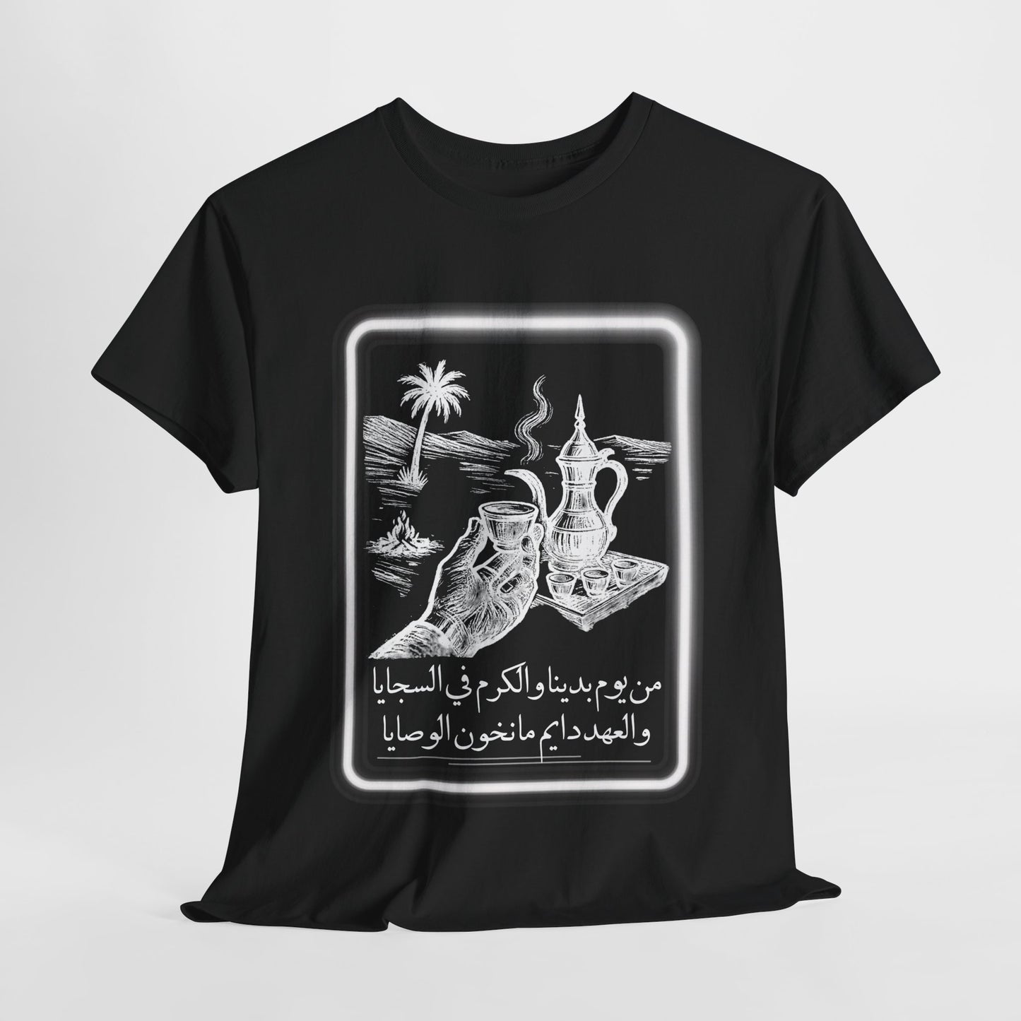 Heritage "25" T Shirt - Arabic