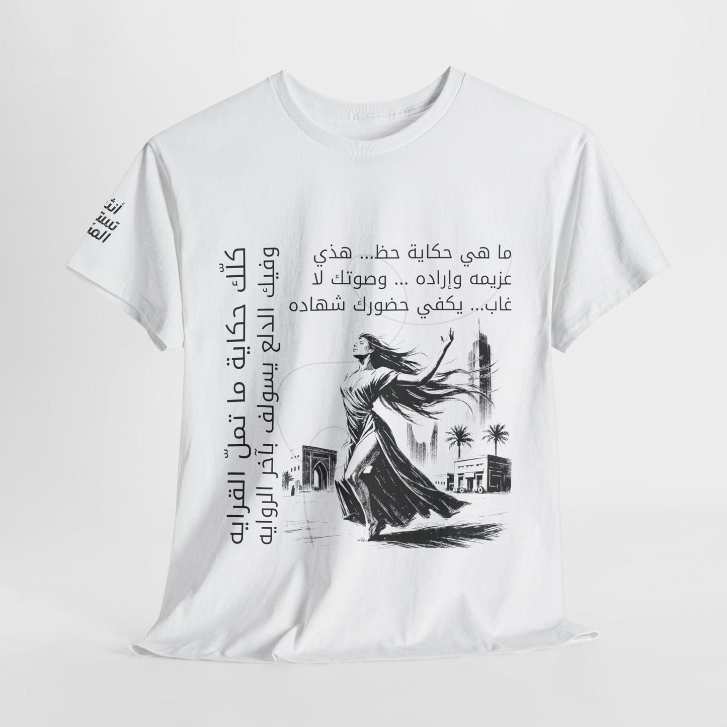She Proud "7" T Shirt - Arabic