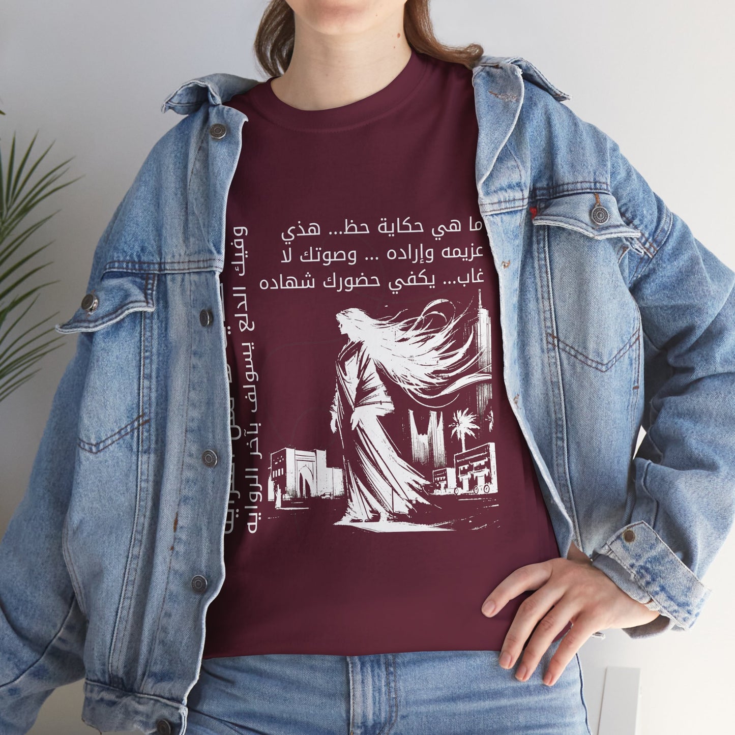 She Proud "10" T Shirt - Arabic