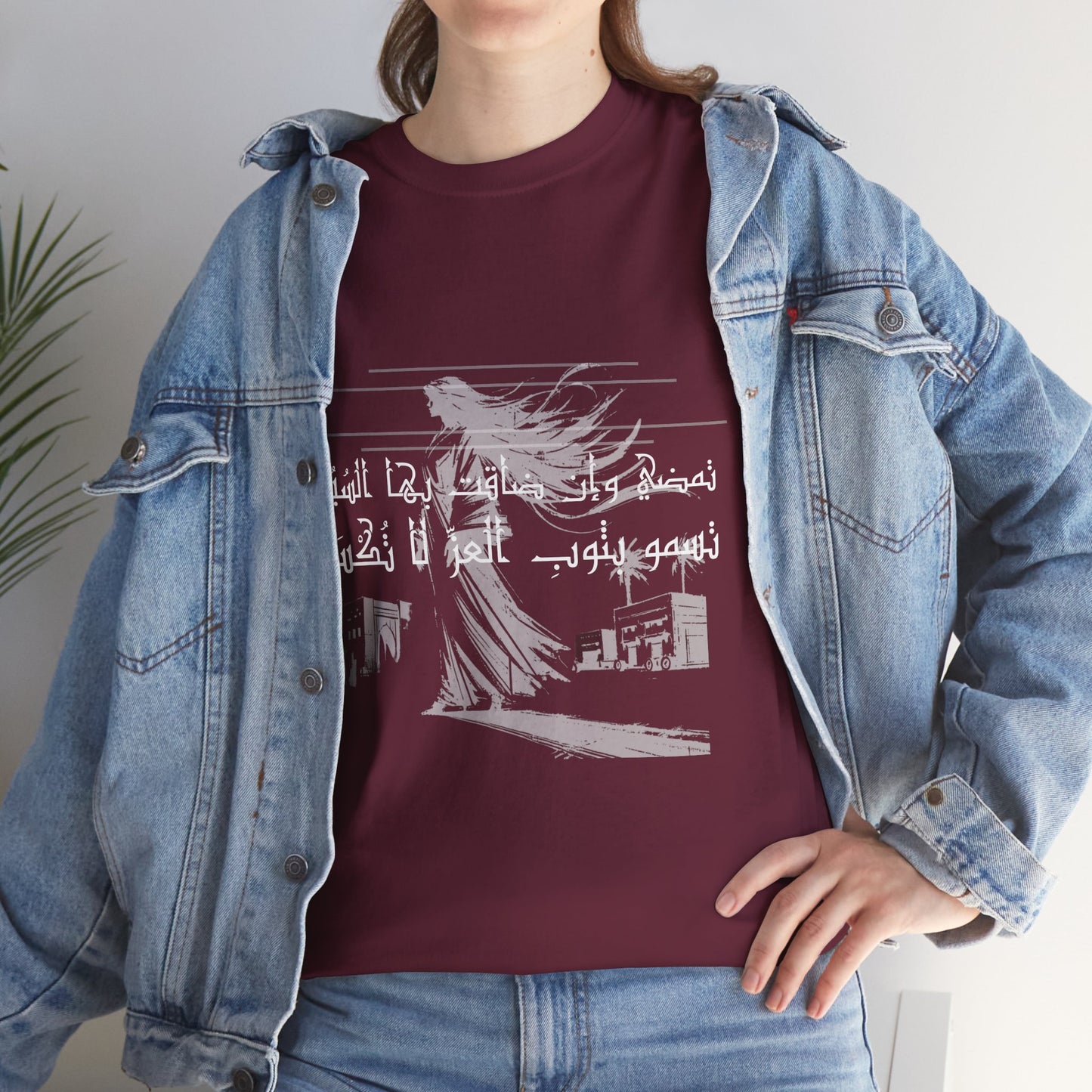 She Proud "4" T Shirt - Arabic