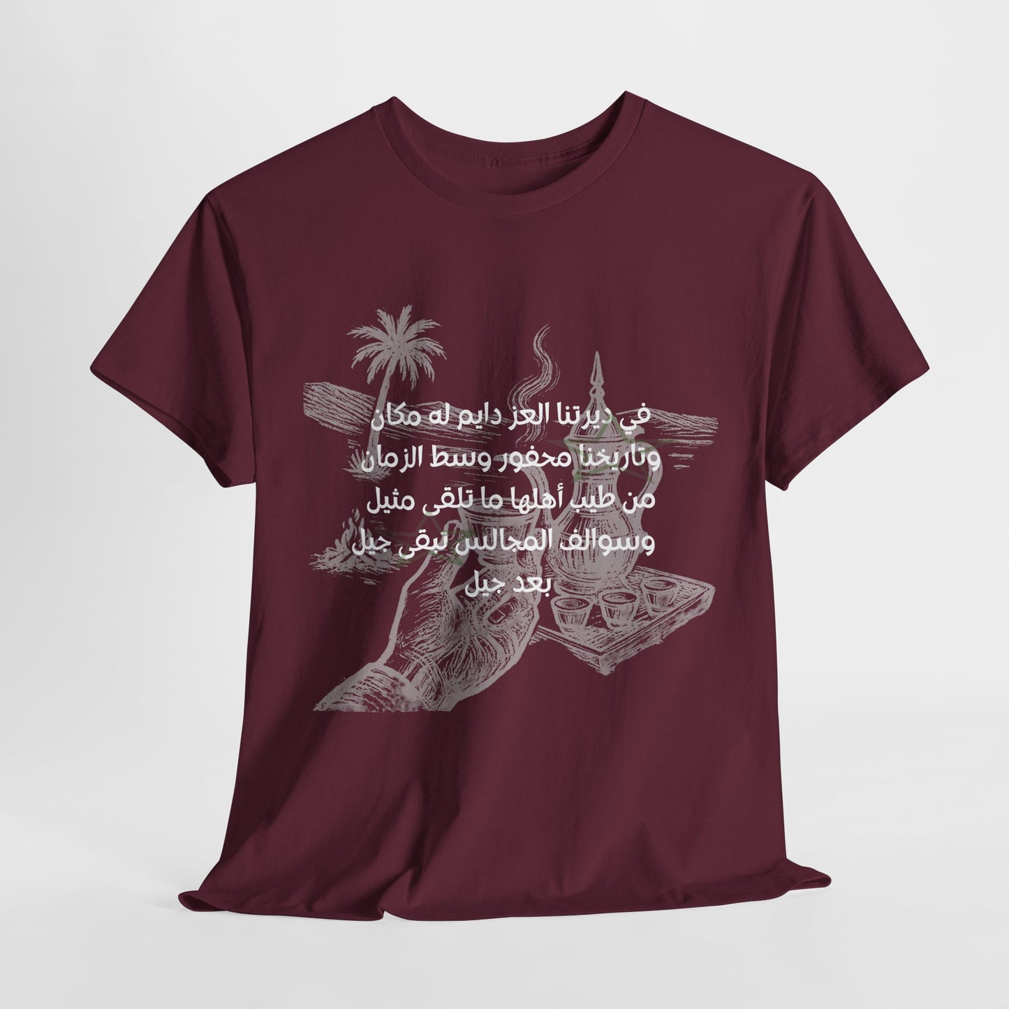 Heritage "11" T Shirt - Arabic