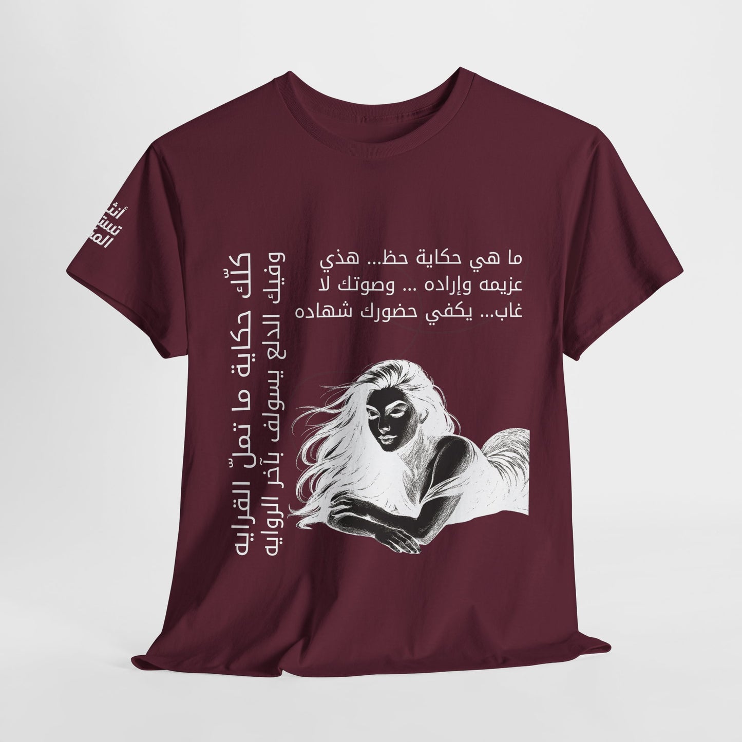 She Proud "11" T Shirt - Arabic