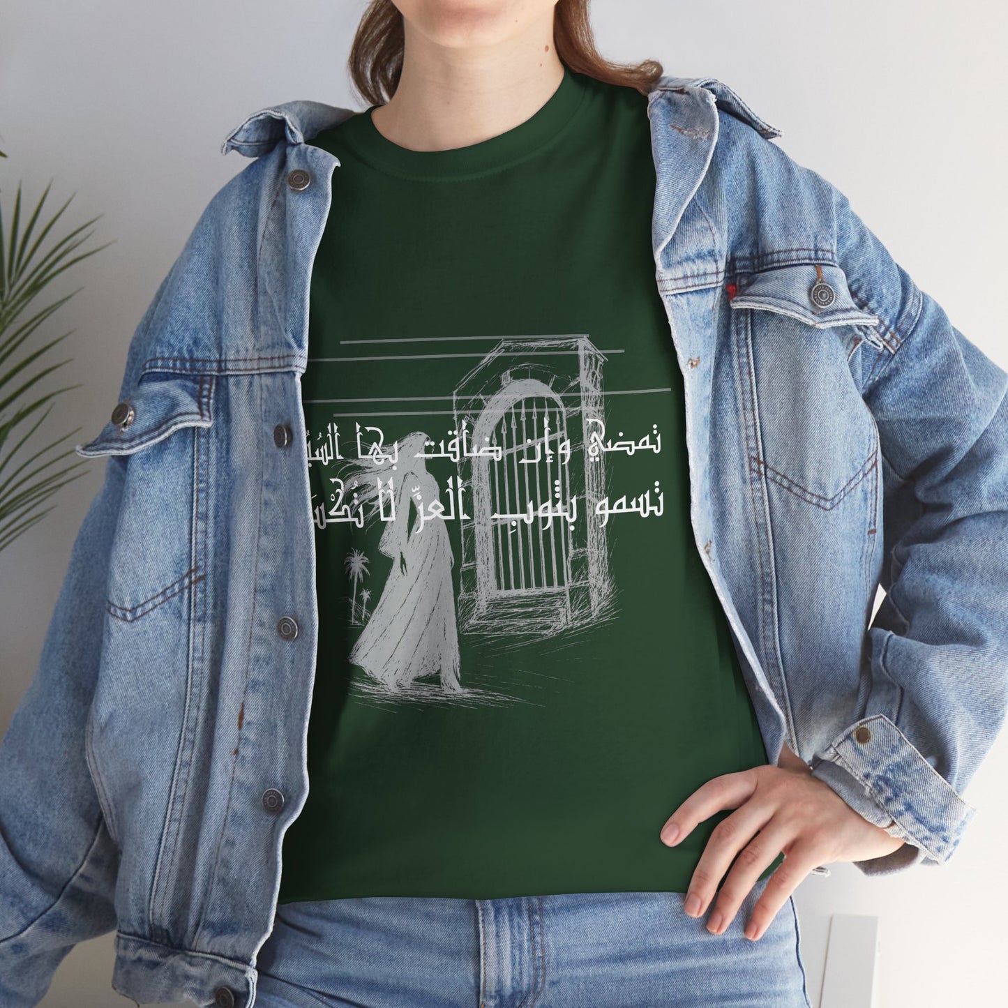 She Proud "6" T Shirt - Arabic