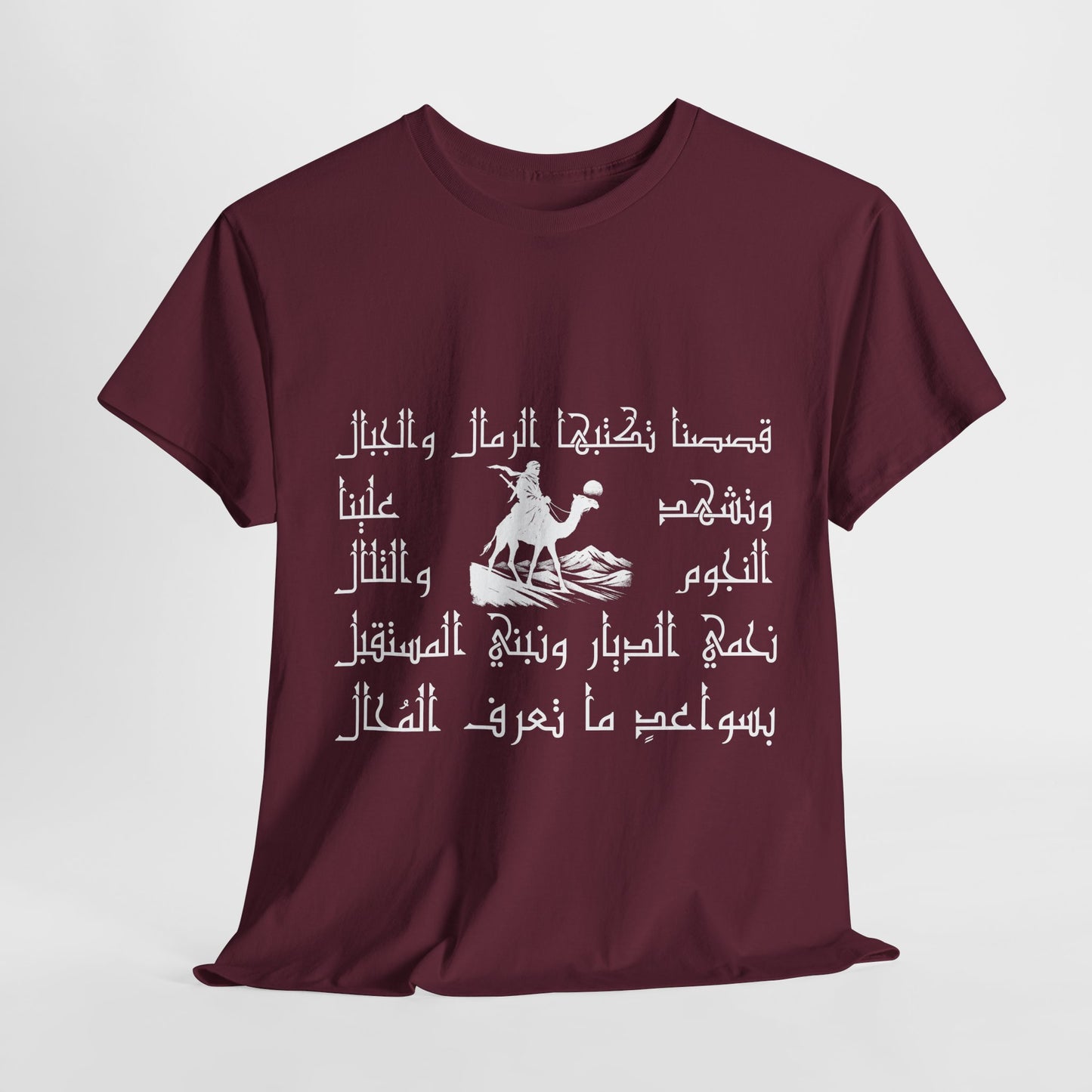Heritage "28" T Shirt - Arabic