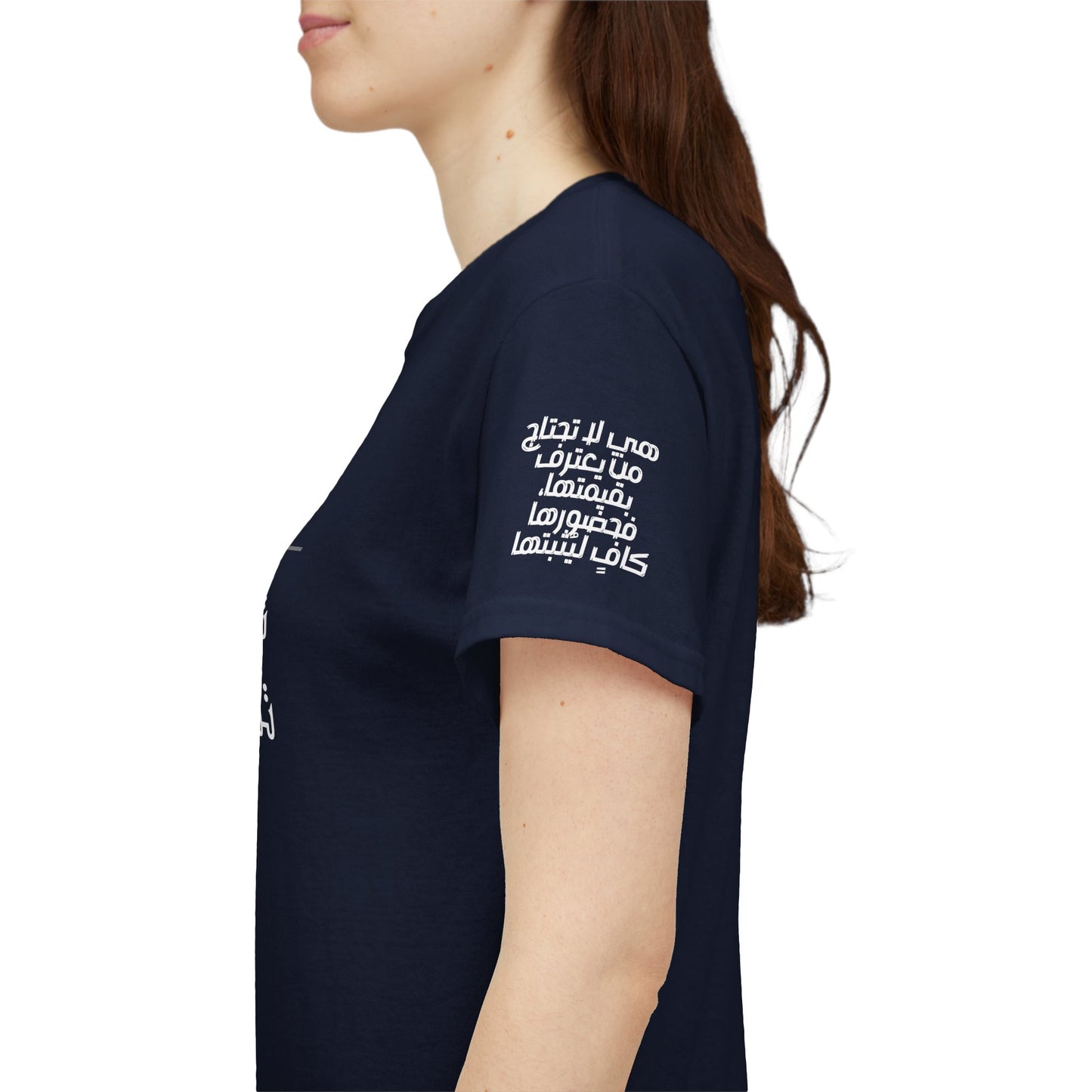 She Proud "1" T Shirt - Arabic