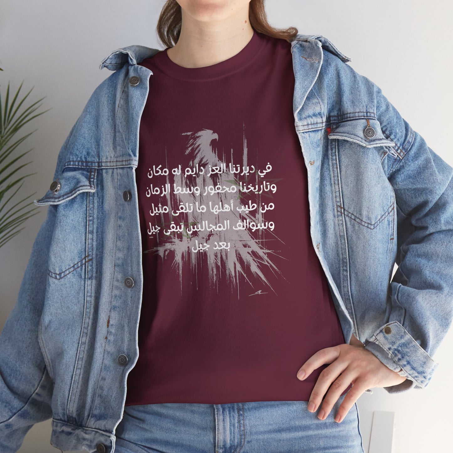 Heritage "9" T Shirt - Arabic