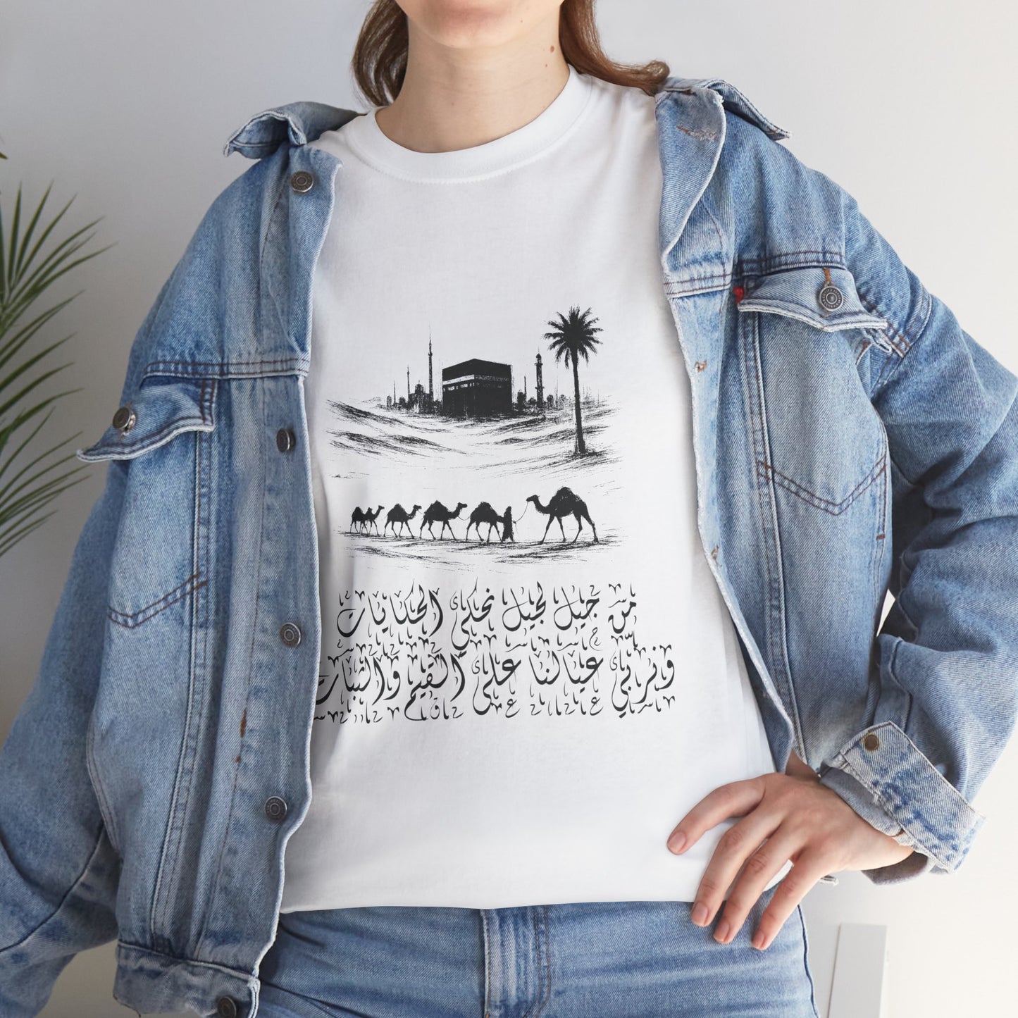 Heritage "43" T Shirt - Arabic