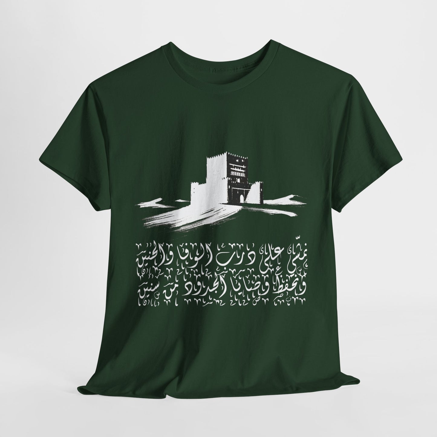 تي شيرت هيريتيج "29" - عربي