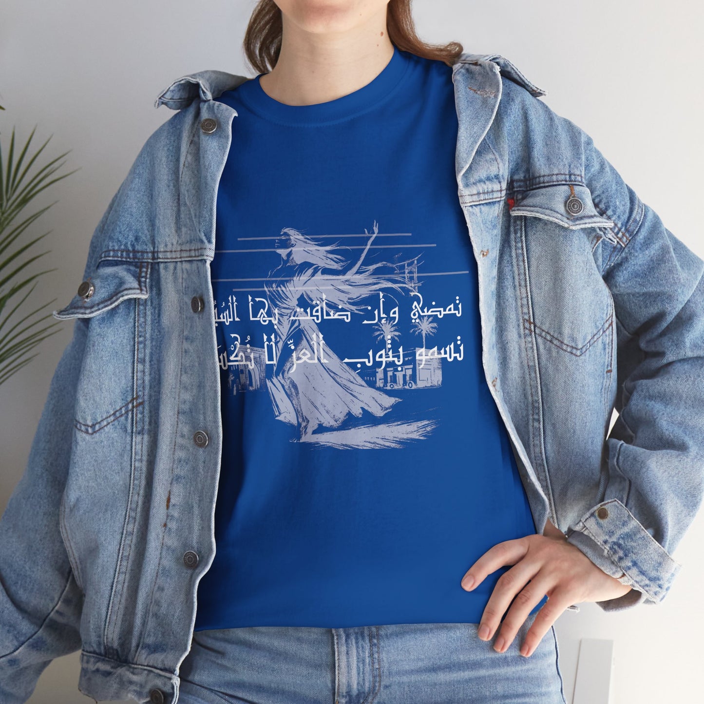 She Proud "3" T Shirt - Arabic