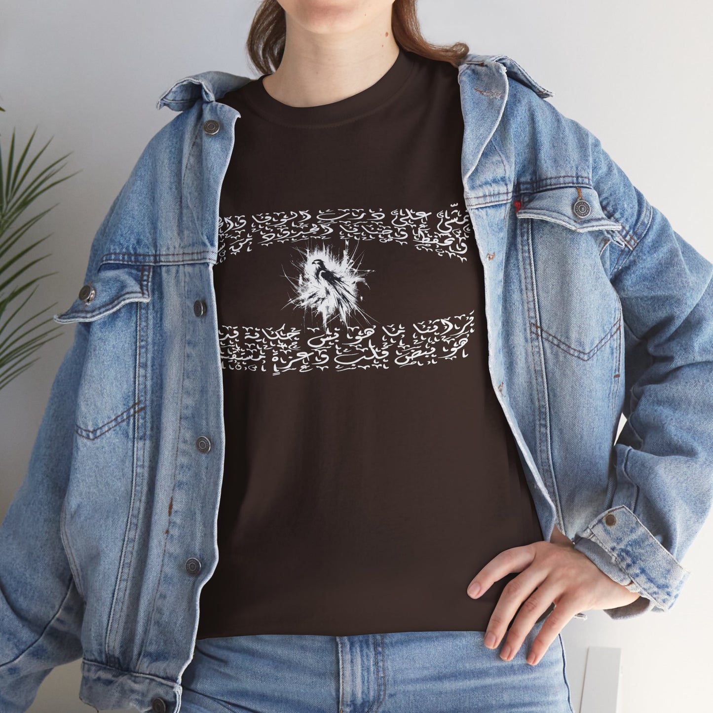 Heritage "39" T Shirt - Arabic