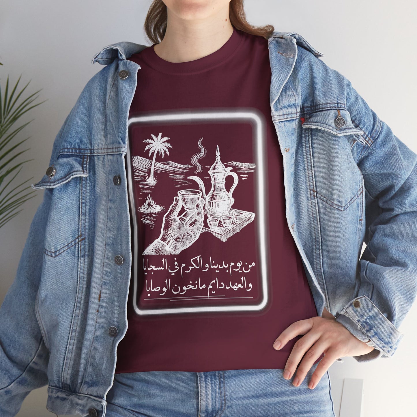 Heritage "25" T Shirt - Arabic
