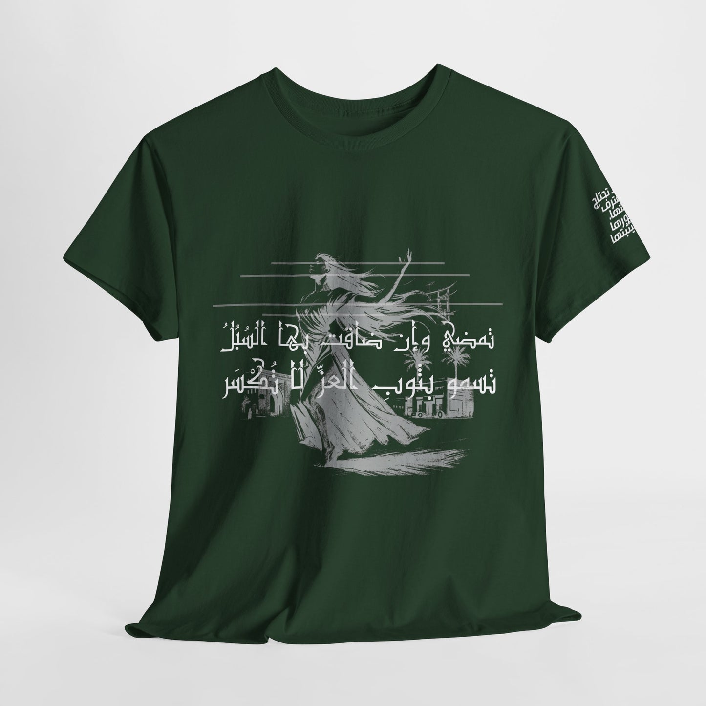 She Proud "3" T Shirt - Arabic