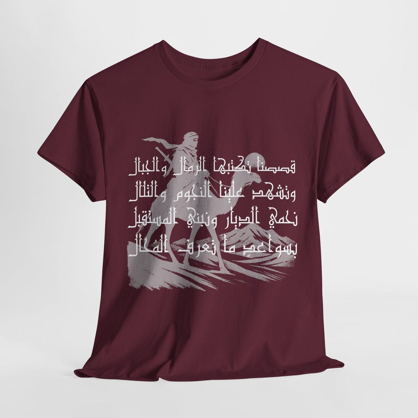 Heritage "16" T Shirt - Arabic