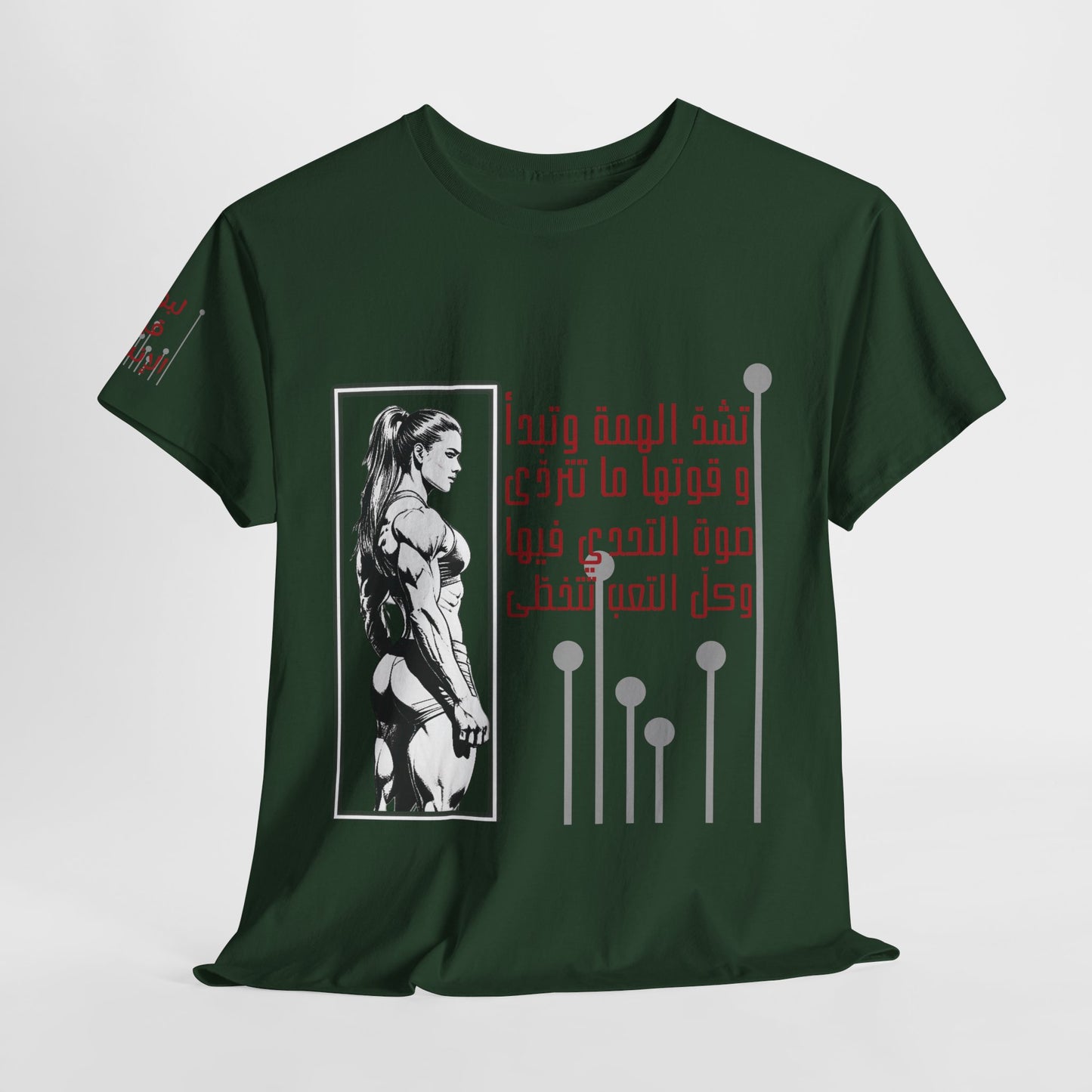 She Boss "13" T Shirt - Arabic