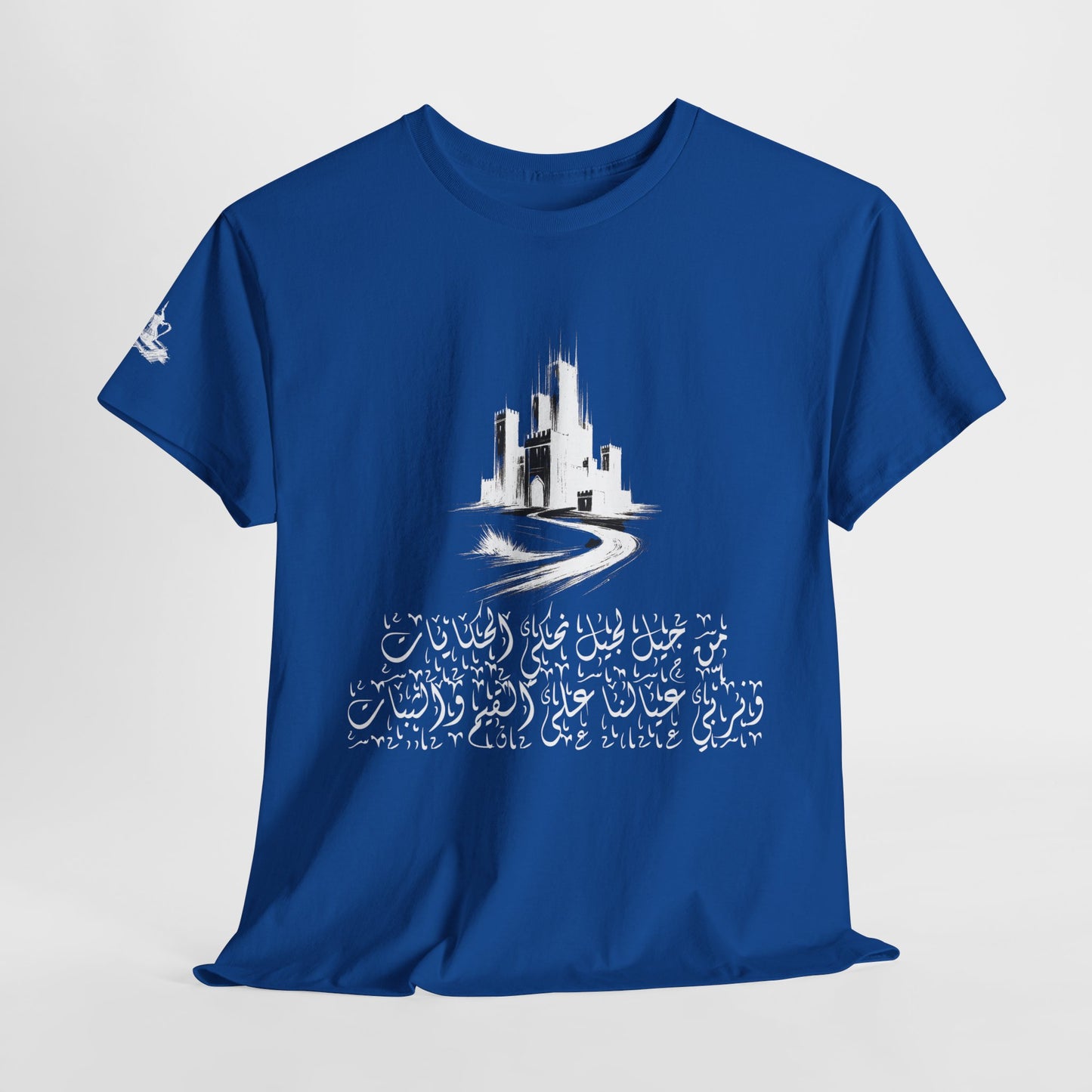 Heritage "48" T Shirt - Arabic