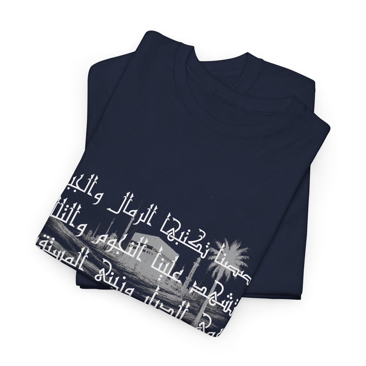 Heritage "23" T Shirt - Arabic