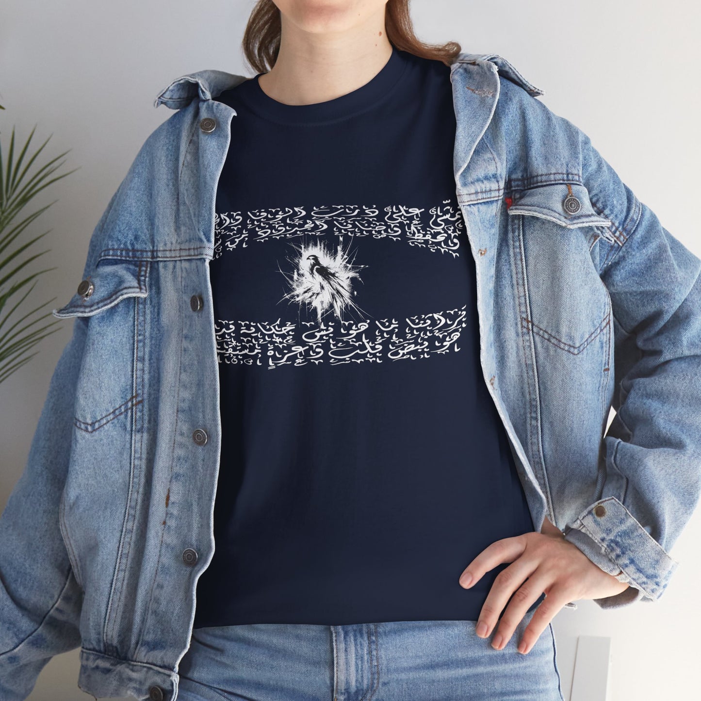 Heritage "39" T Shirt - Arabic