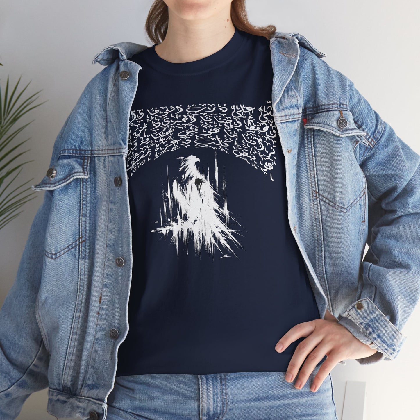 Heritage "47" T Shirt - Arabic