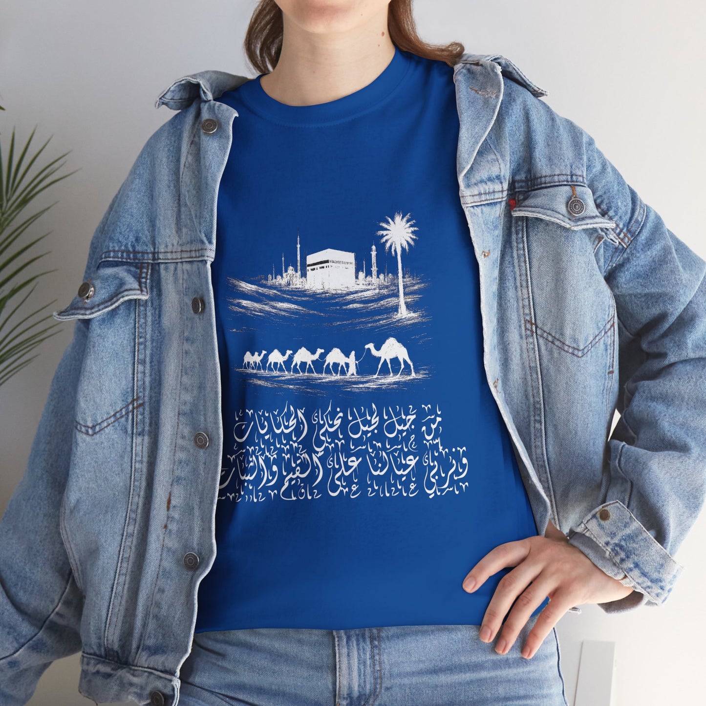 Heritage "43" T Shirt - Arabic