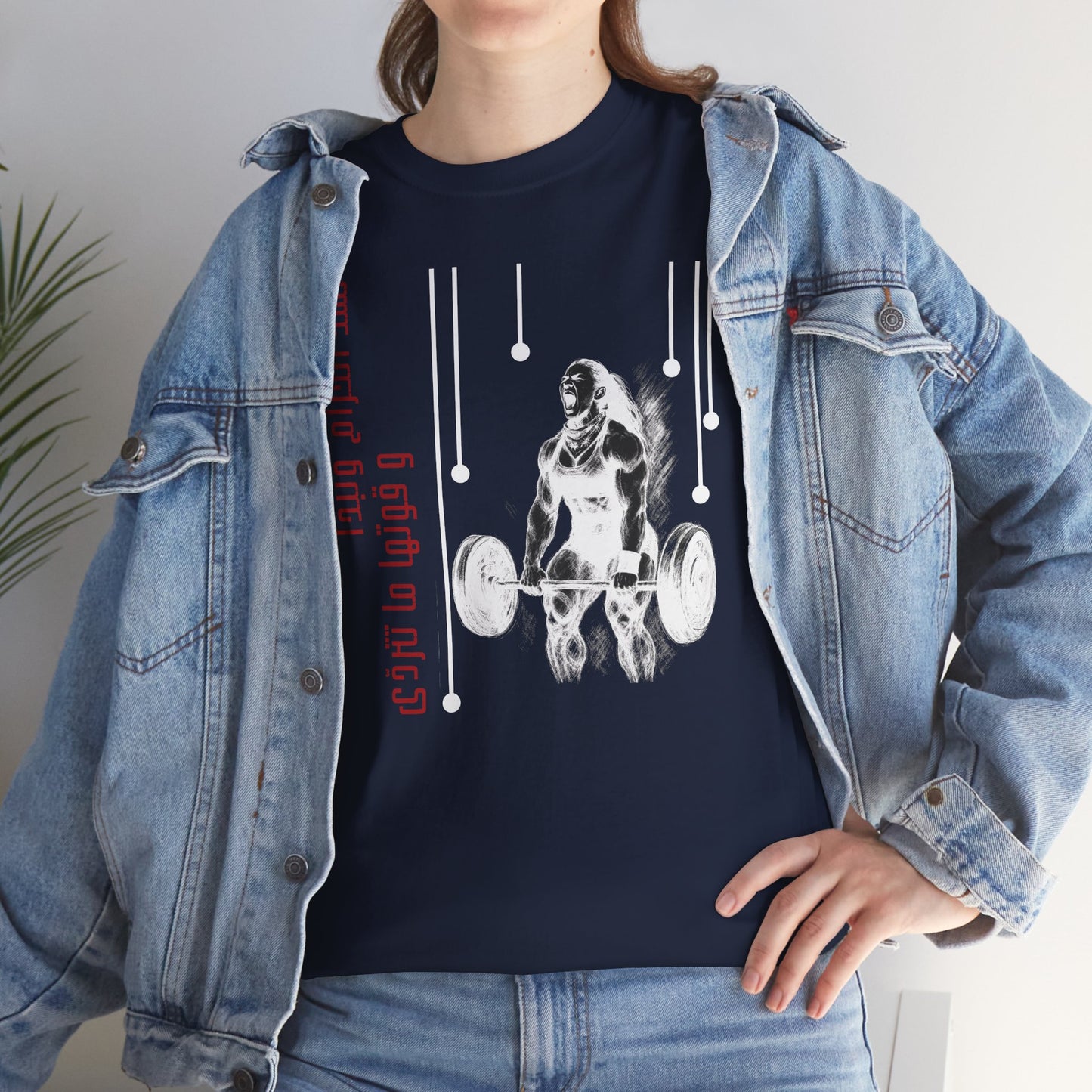 She Boss "11" T Shirt - Arabic