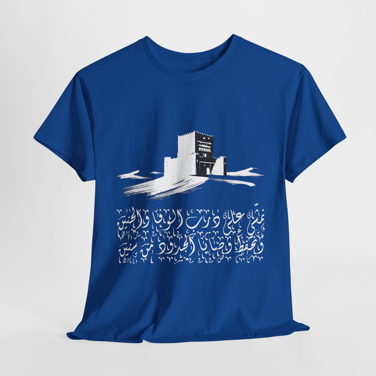 تي شيرت هيريتيج "29" - عربي