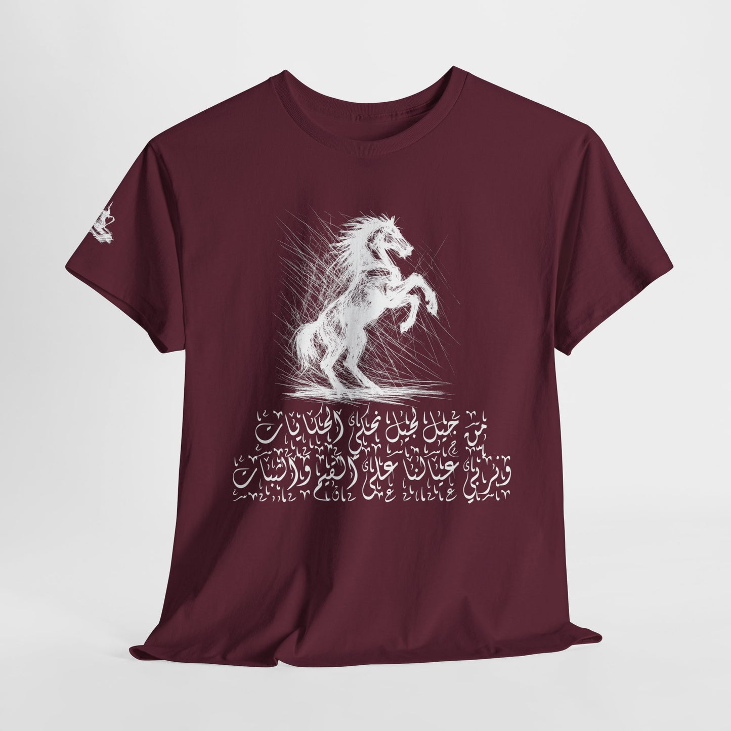Heritage "46" T Shirt - Arabic