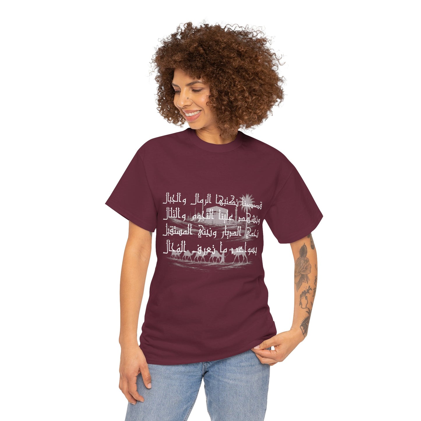 Heritage "23" T Shirt - Arabic
