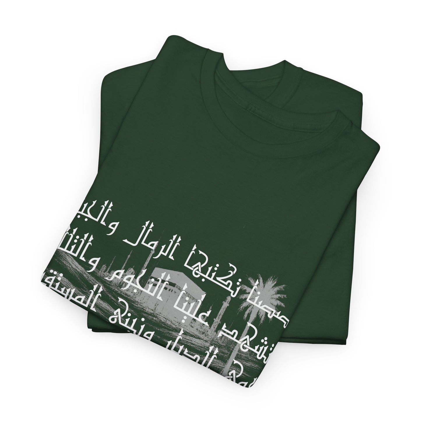 Heritage "23" T Shirt - Arabic