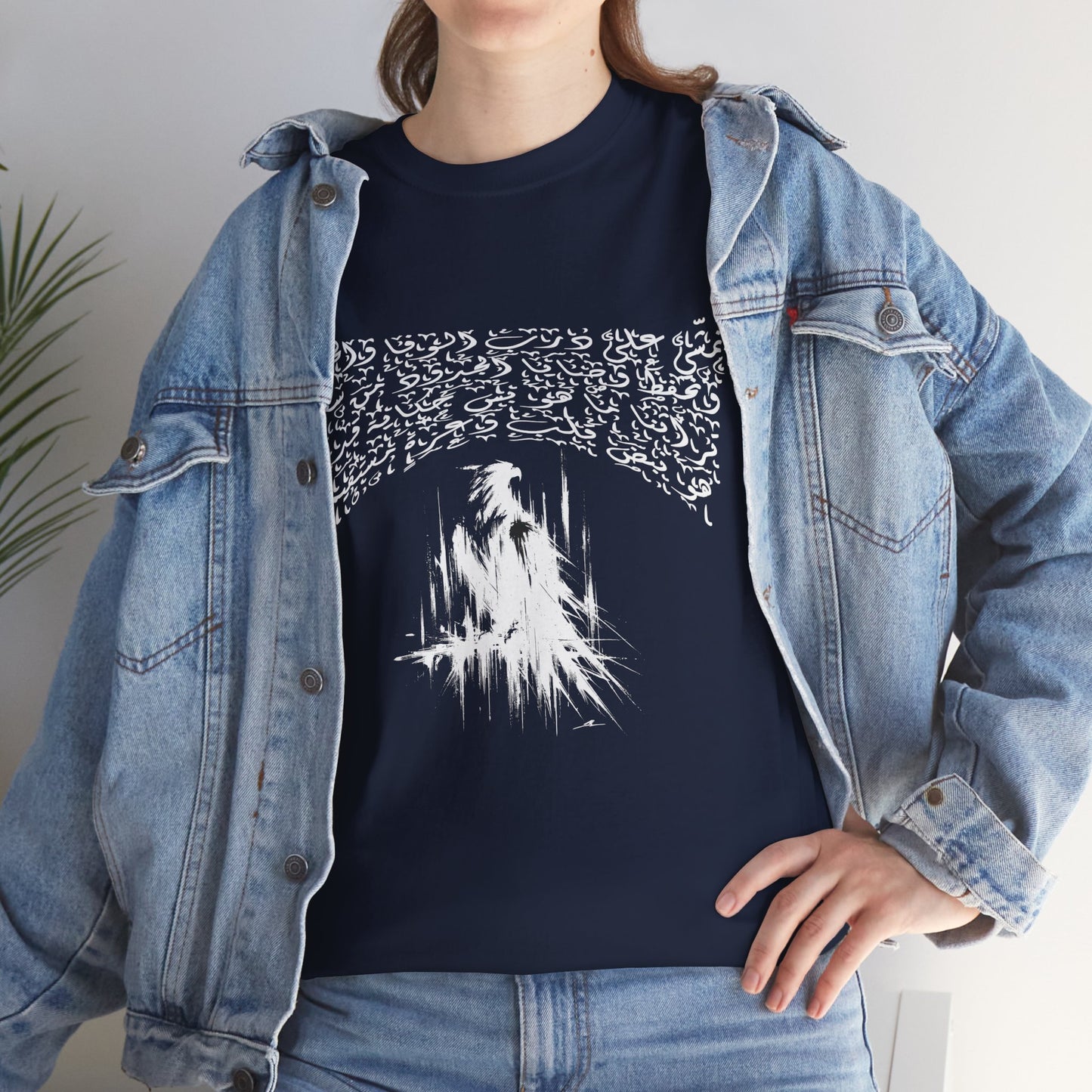Heritage "38" T Shirt - Arabic