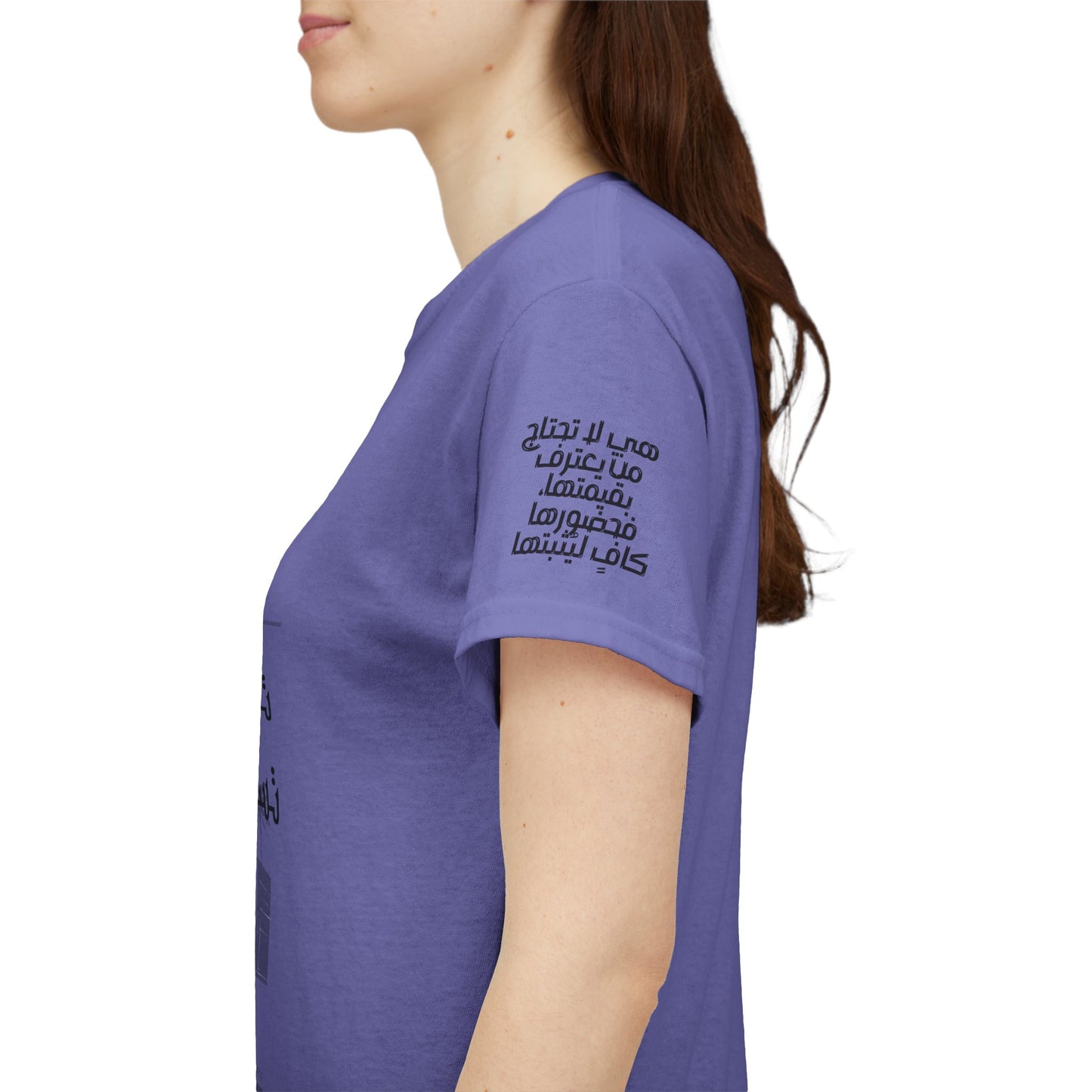 She Proud "4" T Shirt - Arabic
