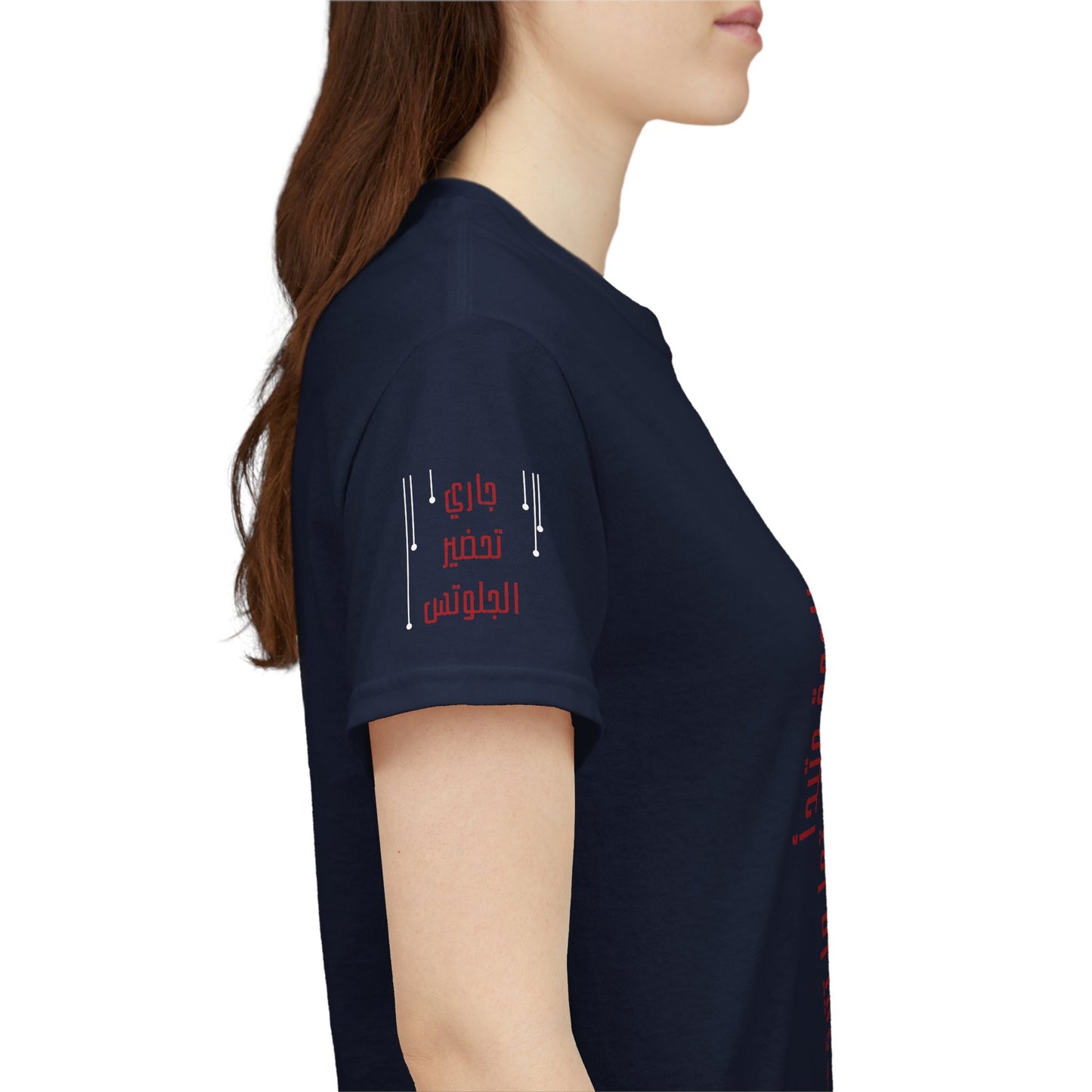 She Boss "12" T Shirt - Arabic
