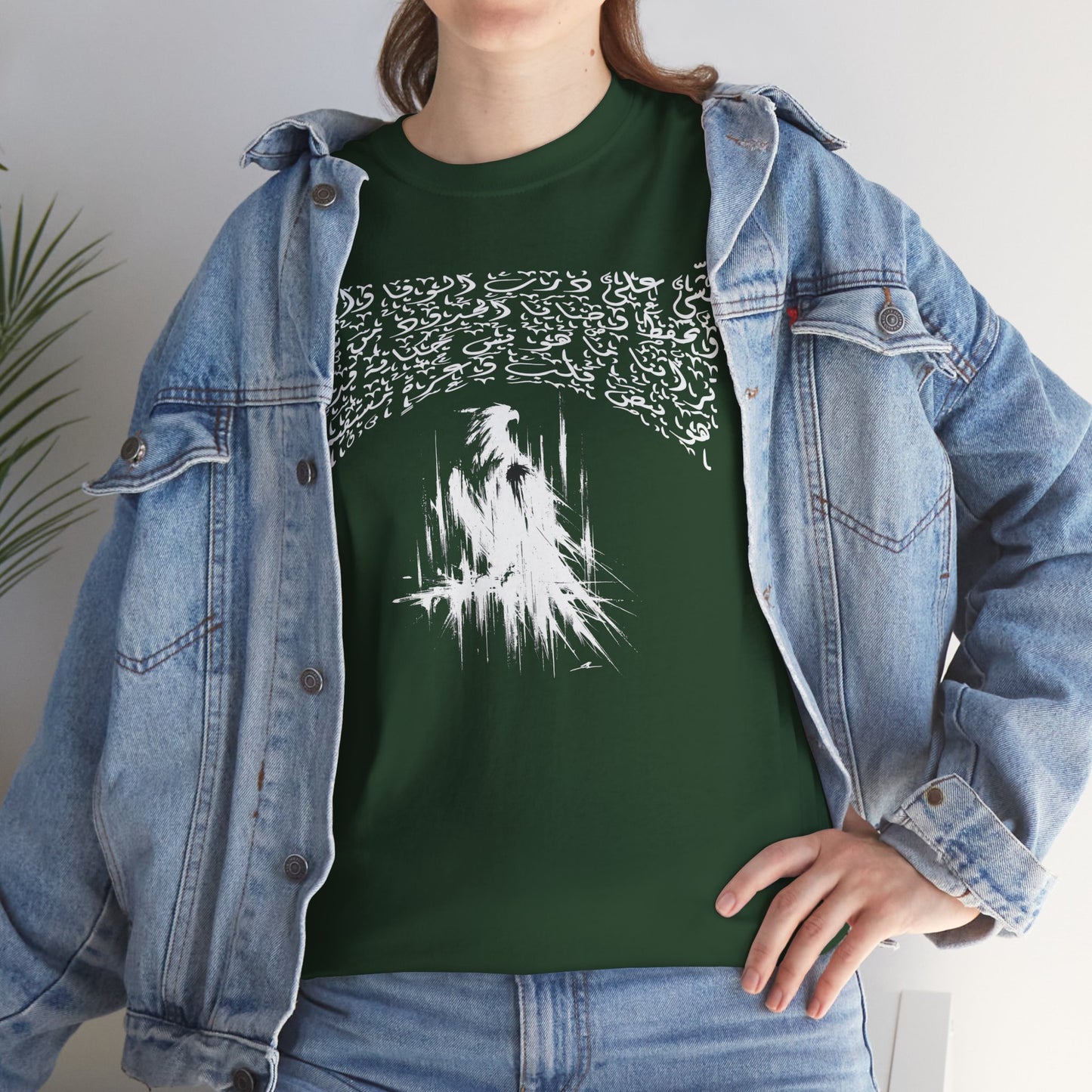 Heritage "47" T Shirt - Arabic