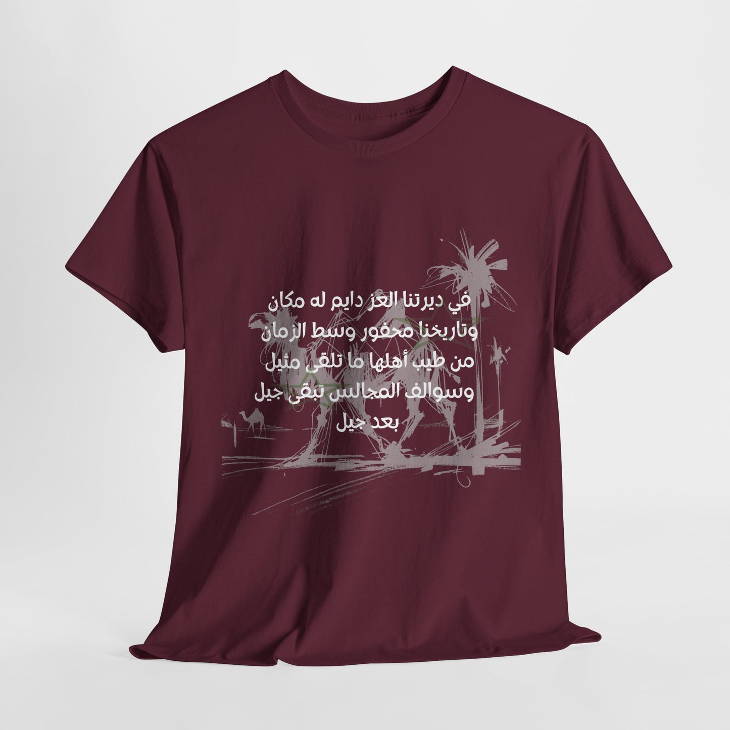 Heritage "10" T Shirt - Arabic