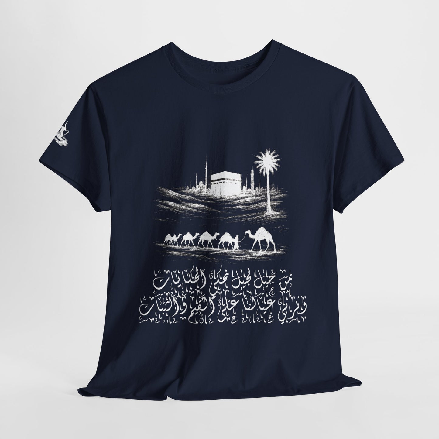 Heritage "43" T Shirt - Arabic