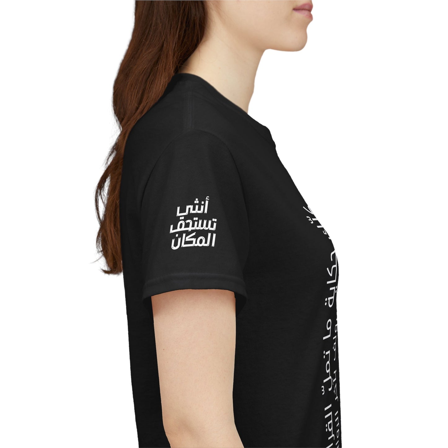 She Proud "8" T Shirt - Arabic