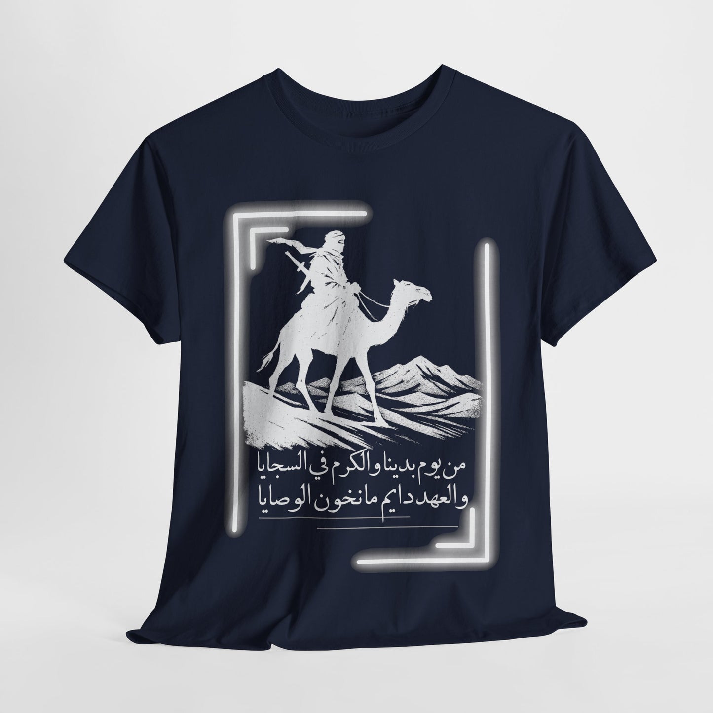 Heritage "24" T Shirt - Arabic