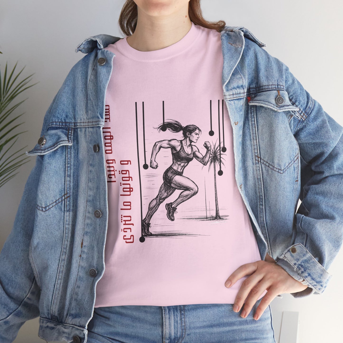 She Boss "12" T Shirt - Arabic
