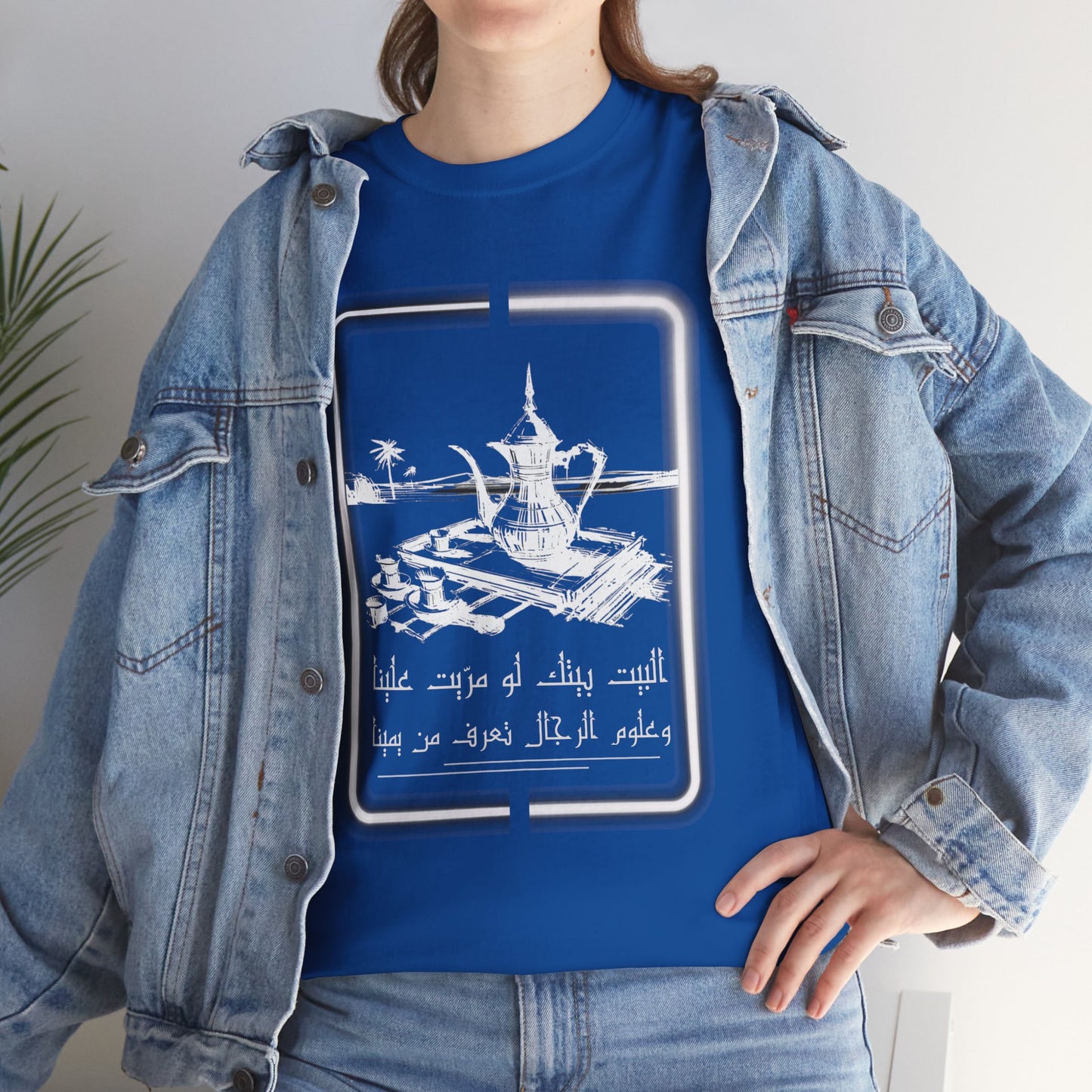 Heritage "26" T Shirt - Arabic