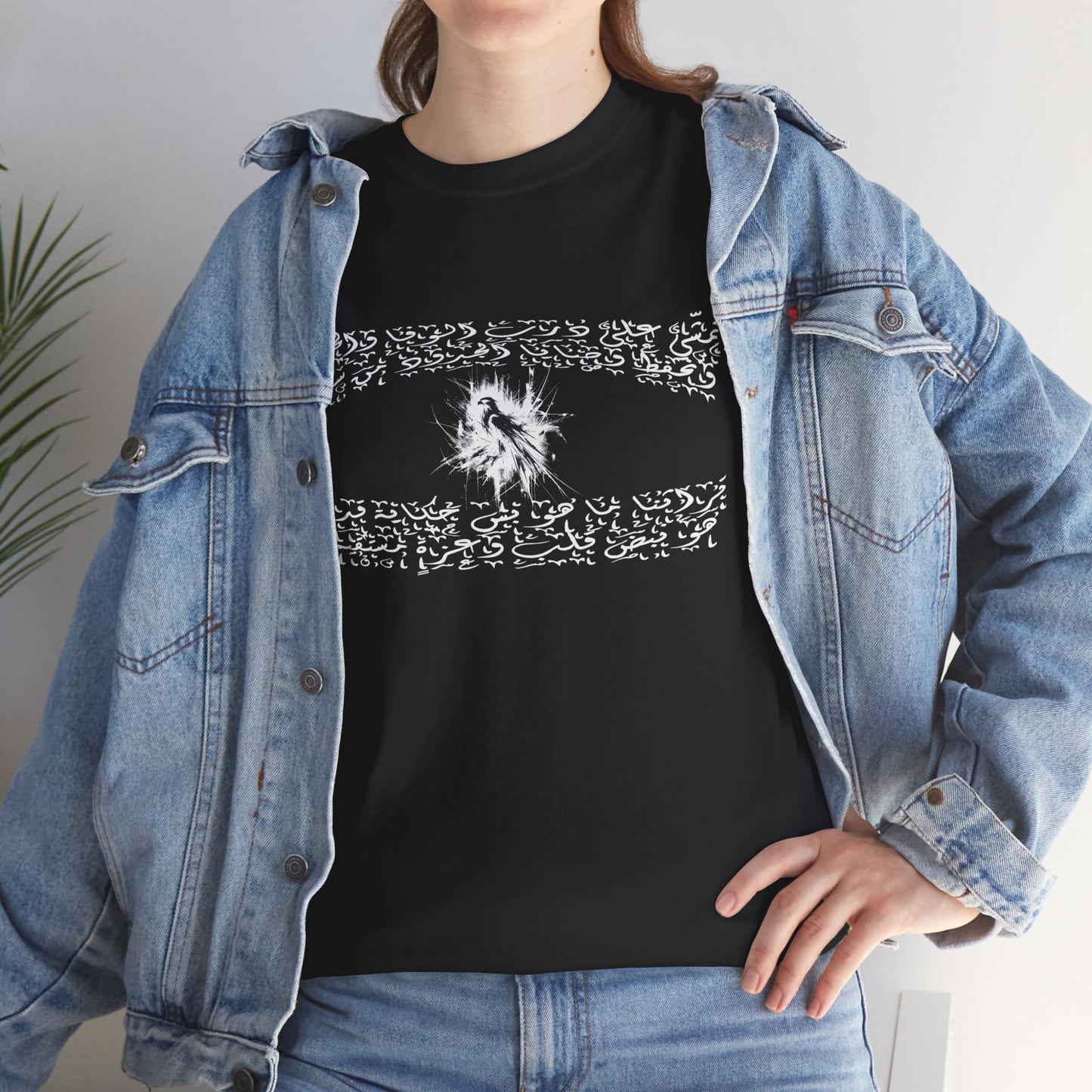 Heritage "39" T Shirt - Arabic