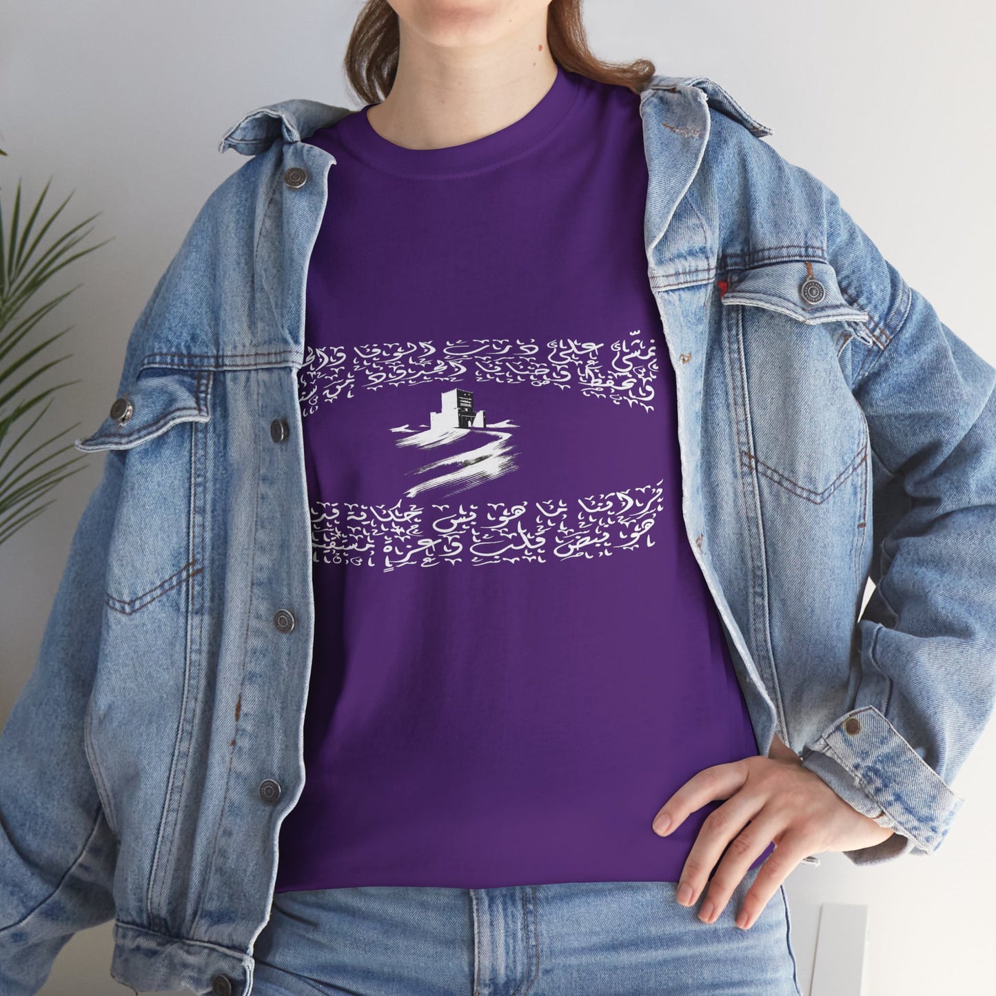 Heritage "41" T Shirt - Arabic