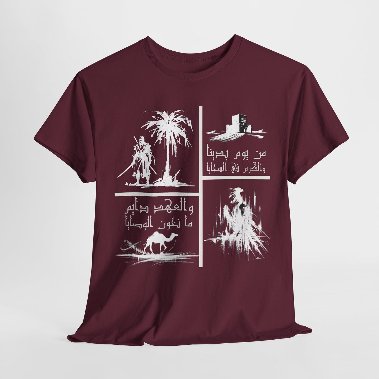 Heritage "18" T Shirt - Arabic