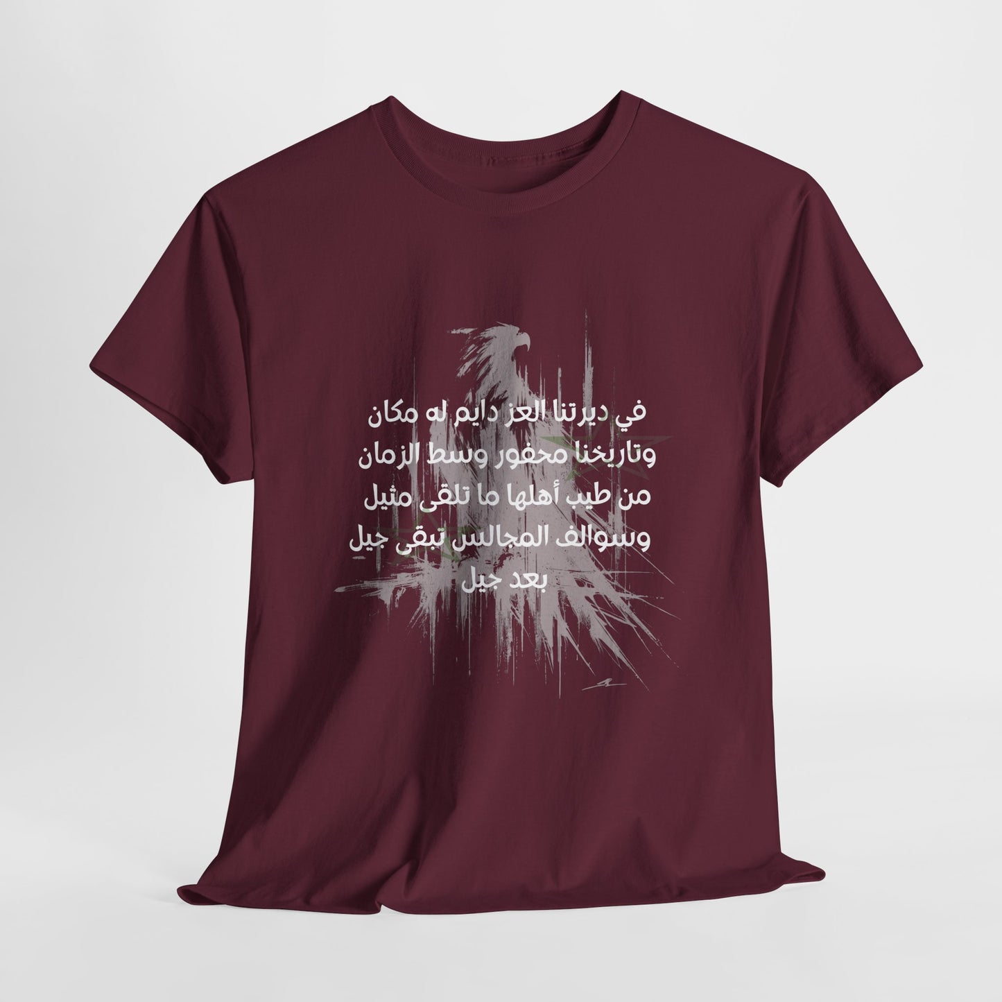 Heritage "9" T Shirt - Arabic